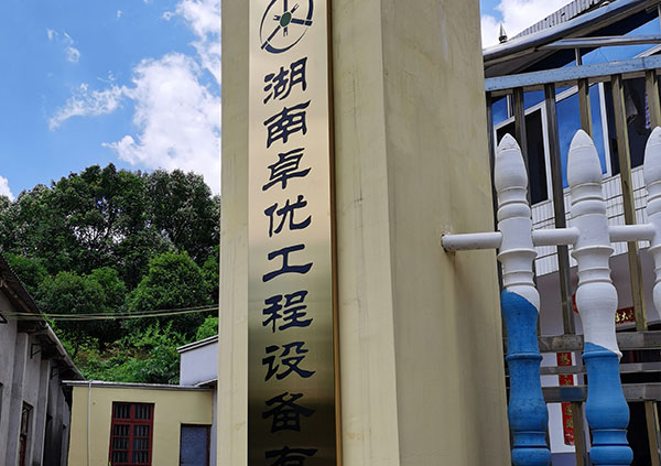 卓?jī)?yōu)