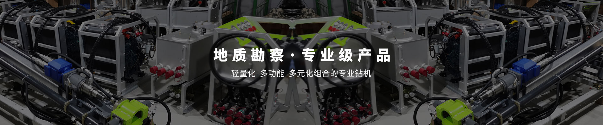 卓?jī)?yōu)-13年專注匠心智造