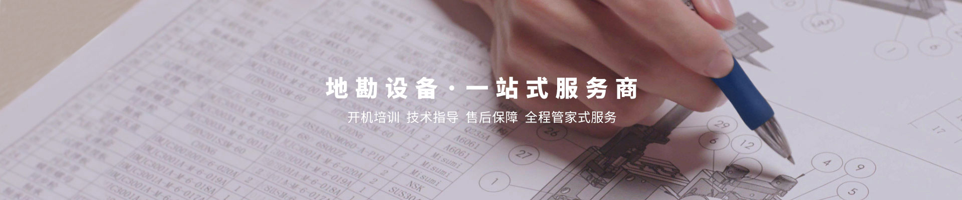 卓?jī)?yōu)-5分鐘快速回復(fù),3小時(shí)提供方案設(shè)計(jì)