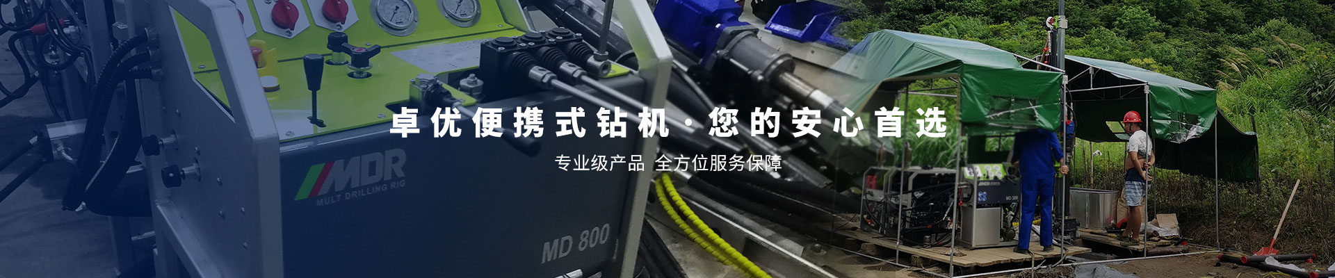在線留言
